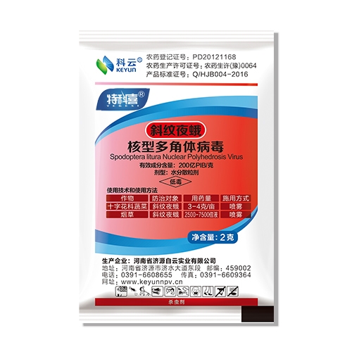 科云&reg; 特科喜&reg; 斜纹夜蛾核型多角体病毒制剂