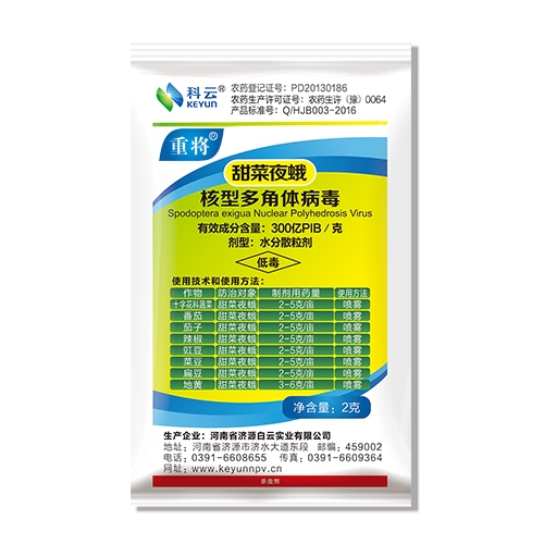 科云&reg; 重将&reg;  甜菜夜蛾核型多角体病毒制剂