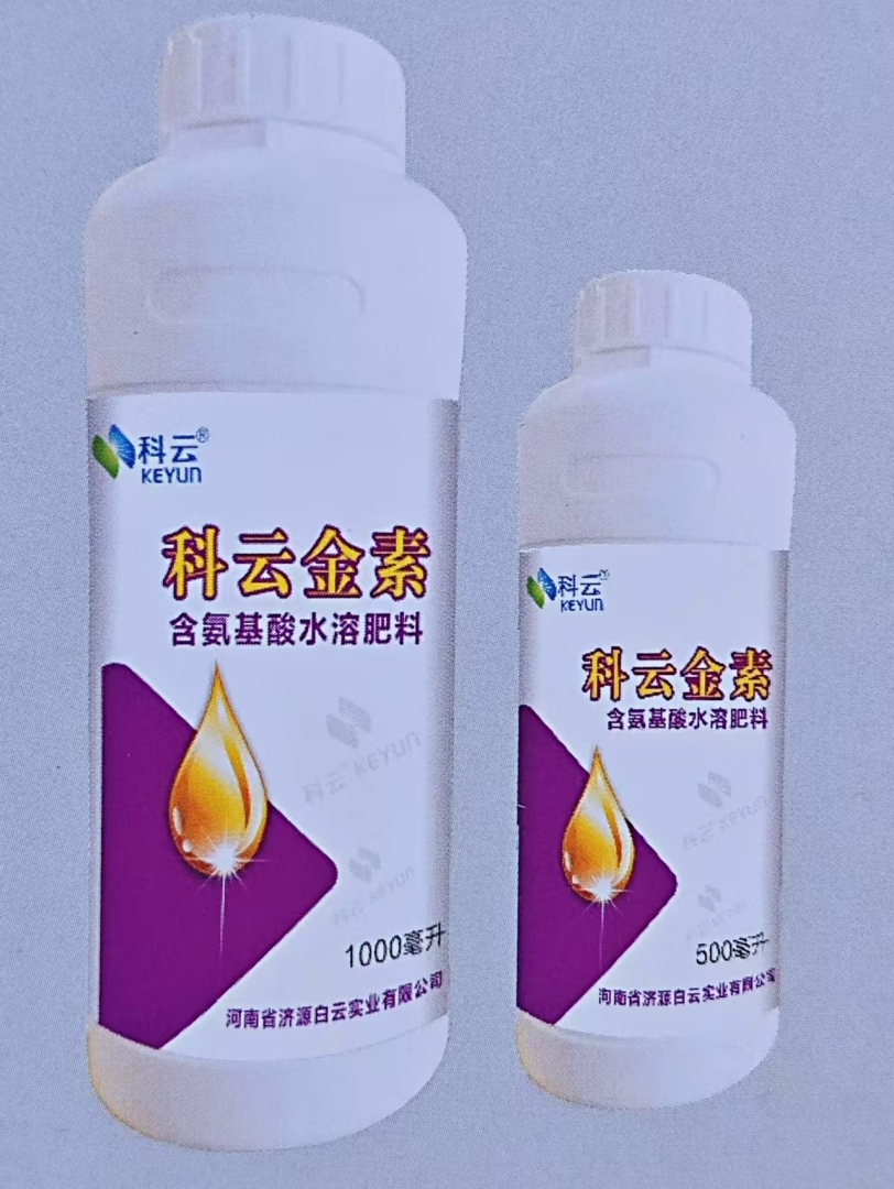 科云金素&reg;含氨基酸水溶肥料