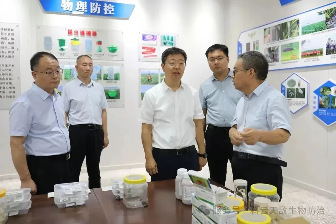高永书记莅临白云实业调研指导生物防治产业发展工作